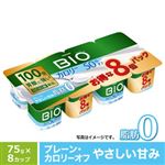 【9／13-15配送分】ダノンジャパン ダノンビオプレーンカロリー50％オフやさしい甘み脂肪0 75g×8