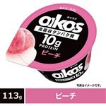 【10／18-21配送分】ダノンジャパン オイコス 脂肪0 ピーチ 113g
