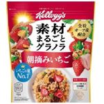【6／6～8配送分】日本ケロッグ 素材まるごとグラノラ 朝摘みいちご 430g