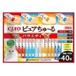【ペット用】 いなばペットフード CIAOピュアちゅーるバラエティ 14g×40本