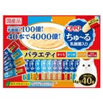 【ペット用】いなばペットフード CIAOちゅーる乳酸菌バラエティ 14g×40本