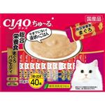 【ペット用】いなばペットフード ちゅーる総合栄養食まぐろバラエティ 14g×40本