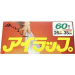 イワタニ アイラップ 60枚