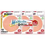 【6／1～3配送分】伊藤ハム 朝のフレッシュ ロースハム3連 105g