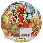 【7／6（日）配送分】秋本食品 オモニの極旨キムチ 350g