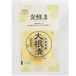【12／6～7配送分】【じもの】秋本食品 乳酸発酵 大根漬 3個入