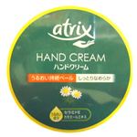 花王 アトリックス大缶 178g