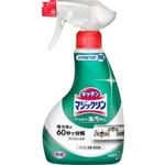 花王 マジックリンスプレー 本体 400ml