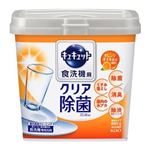 【食洗機用洗剤】花王 キュキュット クエン酸効果オレンジ 本体 680g