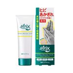 花王 アトリックス エクストラ プロテクション 70g