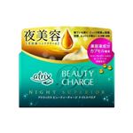 花王 アトリックスナイトスペリア 98g