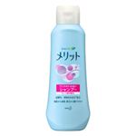 花王 メリット リンスのいらないシャンプー レギュラー 200ml