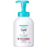 花王 キュレル泡ボディウォッシュポンプ 480ml