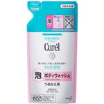 花王 キュレル泡ボディウォッシュ詰替 380ml