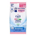 花王 ビオレU 除菌やわらかウェットシート ノンアルコール 10枚