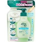花王 アトリックス ハンドミルク 無香料 詰替 160ml