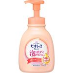 花王 ビオレu 泡で出てくるボディウォッシュ うるおいしっとり 本体（ポンプ）600ml