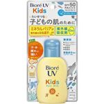 花王 ビオレ UVキッズ ピュアミルク 70ml