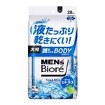 花王 メンズビオレ 顔もふけるボディーシート 爽やかなシトラスの香り 28枚