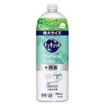 花王 キュキュット Natural Days＋除菌 ヴァ―ベナ＆シトラスの香り 詰替大 700ml