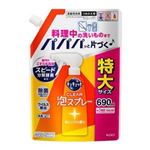 花王 キュキュット CLEAR泡スプレー オレンジの香り 詰替 690ml