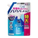 花王 キュキュットCLEAR泡スプレー 無香 詰替 690ml