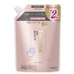 花王 エッセンシャル ザビューティ 髪のキメ美容リペアシャンプー 詰替 700ml