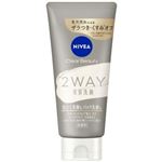 花王 ニベア クリアビューティー2WAY美容洗顔 120g