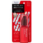 花王 ビオレUV アスリズム プロテクトミスト 70ml