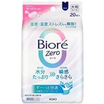 花王 ビオレZeroシート やさしいせっけんの香り 20枚