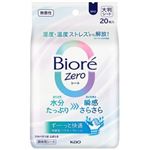 花王 ビオレZeroシート 無香性 20枚