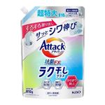 花王 アタック抗菌EXラク干し 詰替 810g