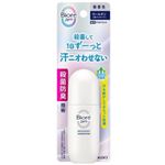 花王 ビオレZero 薬用デオドラントロールオン 無香性 40ml