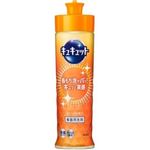花王 キュキュット 本体 220ml
