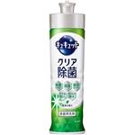 花王 キュキュット クリア除菌緑茶 本体 220ml