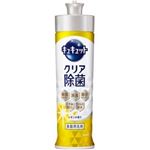 花王 キュキュット クリア除菌レモン本体 220ml