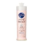 花王 キュキュットハンドマイルド 本体 210ml