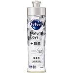 花王 キュキュット除菌無香性 本体 220ml