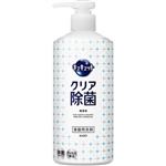 花王 キュキュット クリア除菌 ポンプ 480ml