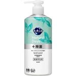 花王 キュキュット 除菌ヴァーベナポンプ 480ml