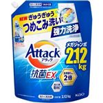花王 アタック抗菌EX 詰替 超特大 2120g