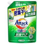 花王 アタック抗菌EX部屋干し詰替 850g