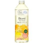 花王 ビオレ ザハンド 泡ハンドソープ 朝の摘みたてローズの香り ポンプ 280ml