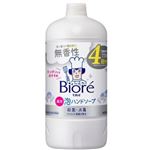 花王 ビオレu 泡ハンドソープ 無香性 詰替 770ml