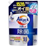 花王 アタック除菌アドバンス詰替 1520g