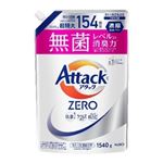 花王 アタックZERO 詰替 1540g