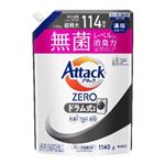 花王 アタックZERO ドラム 1140g