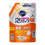 花王 キュキュット泡パック オレンジの香り 詰替 720ml