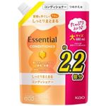 花王 エッセンシャル しっとりまとまる コンディショナー 詰替 680ml