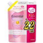 花王 エッセンシャル ふんわりうるツヤ コンディショナー 詰替 680ml